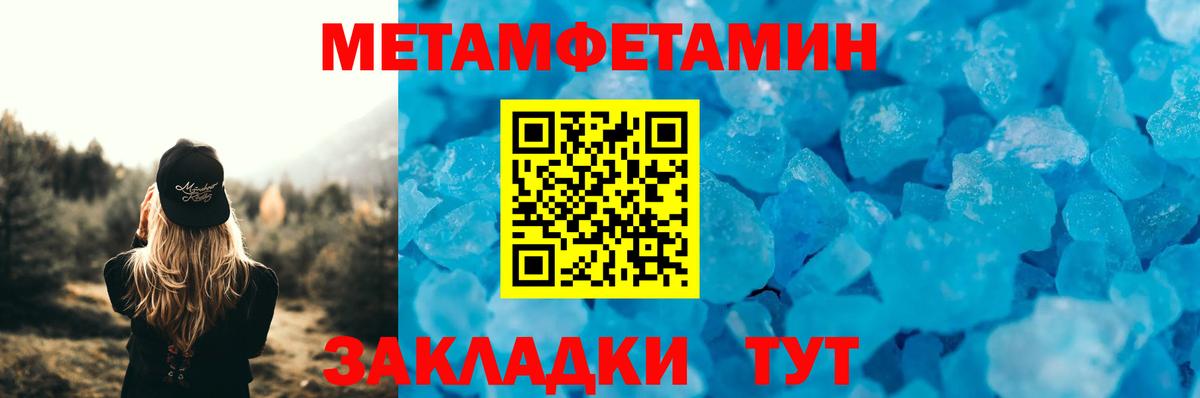 Хасавюрт  Amphetamine  сайты даркнета формула  Amphetamine VHQ  Вход с VPN  Амфетамин 