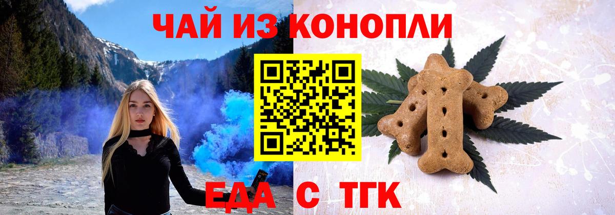 Хасавюрт  Canna-Cookies марихуана  Вход с VPN 