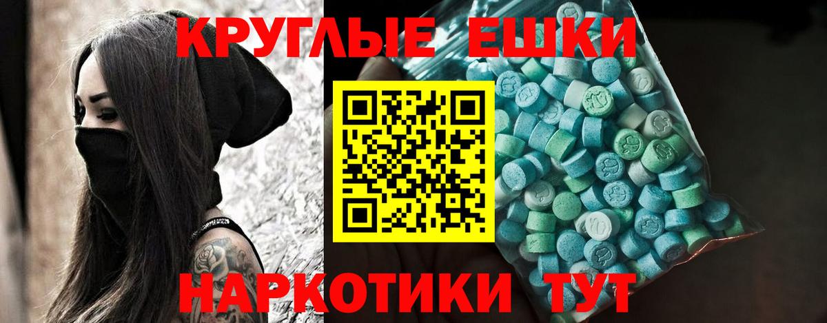 Ecstasy Дубай Хасавюрт