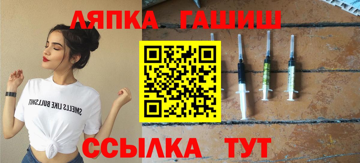 Гашиш индика сатива  Гашиш  Хасавюрт  Вход с VPN  Гашиш Premium 