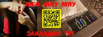 тгк Кинель