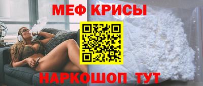 прущие крисы Кингисепп