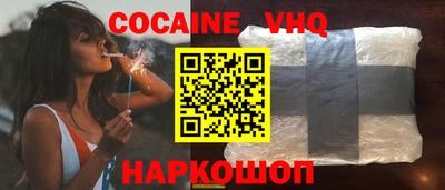 тгк Кинель