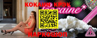 прущие крисы Кингисепп