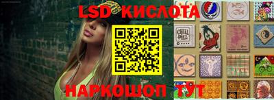 тгк Кинель