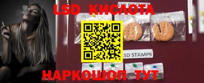 тгк Кинель