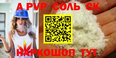 ALPHA PVP Кимры