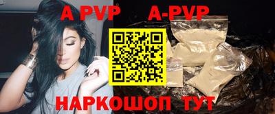 прущие крисы Кингисепп