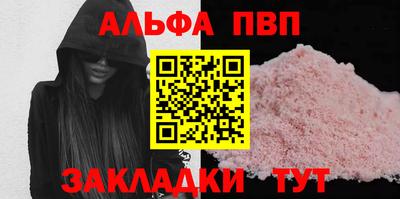тгк Кинель