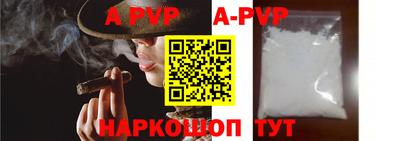 прущие крисы Кингисепп