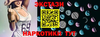 прущие крисы Кингисепп