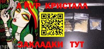 прущие крисы Кингисепп