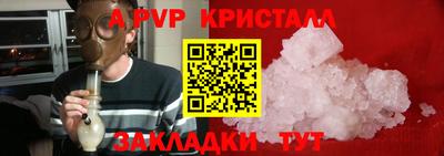 ALPHA PVP Кимры