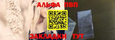 тгк Кинель