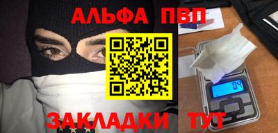 тгк Кинель