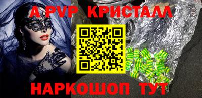 тгк Кинель