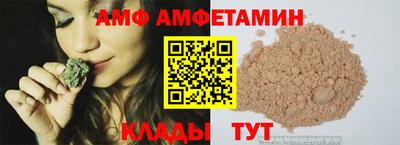 тгк Кинель
