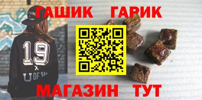 тгк Кинель
