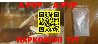 прущие крисы Кингисепп