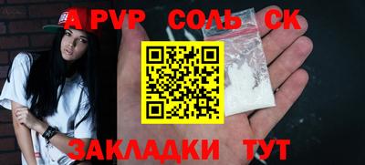ALPHA PVP Кимры