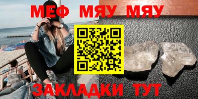 тгк Кинель