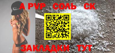 прущие крисы Кингисепп