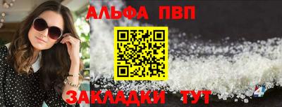 тгк Кинель