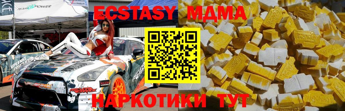МДМА VHQ Хасавюрт