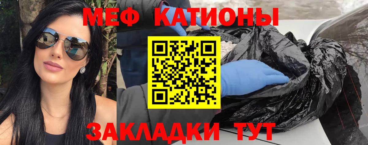 МЕФ VHQ  Мефедрон  Меф VHQ  Хасавюрт  Вход с VPN 