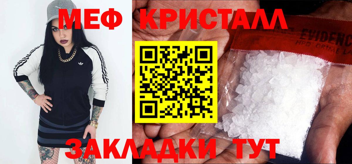 МЕФ  Хасавюрт