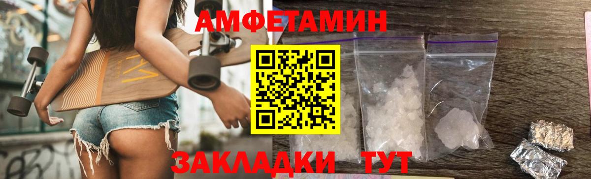 Хасавюрт  Метамфетамин Methamphetamine  Метамфетамин Methamphetamine  Вход с VPN 