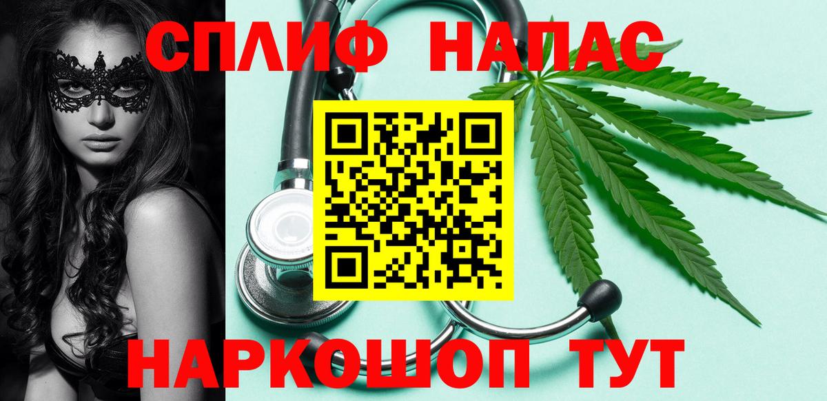 МАРИХУАНА White Widow Хасавюрт